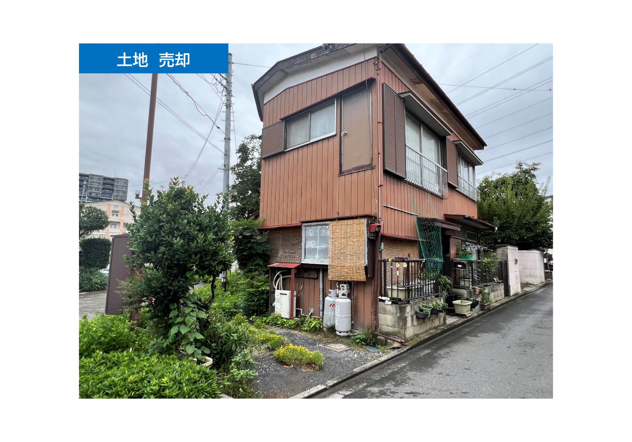 さいたま市 南区辻 ハウスドゥ!南与野HCS不動産 公式HP